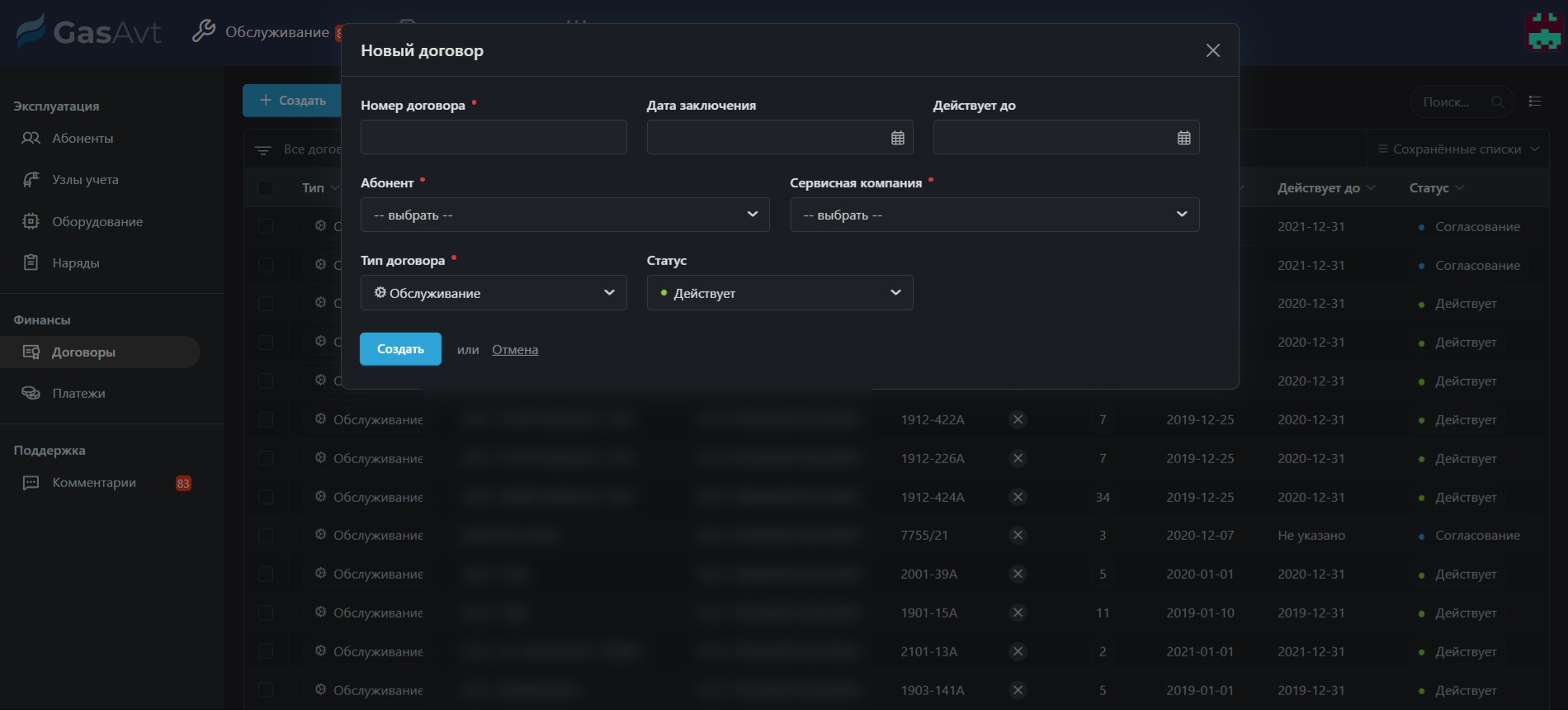 Document workflow