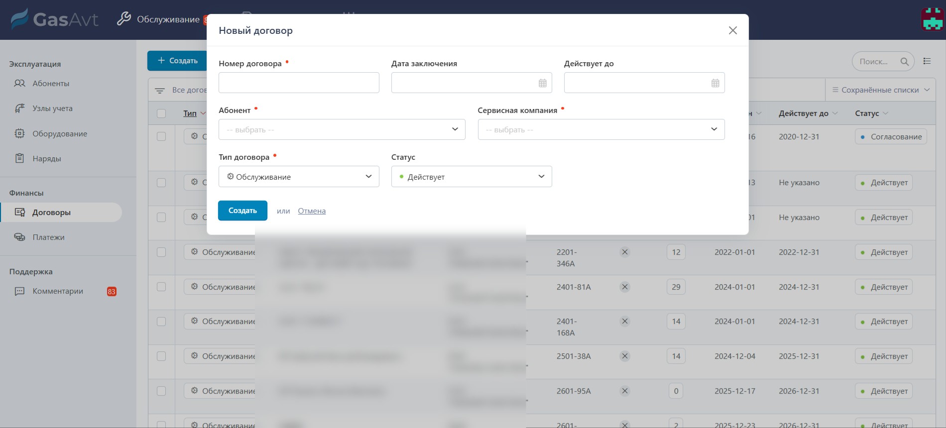 Document workflow